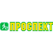 Торговый центр Проспект